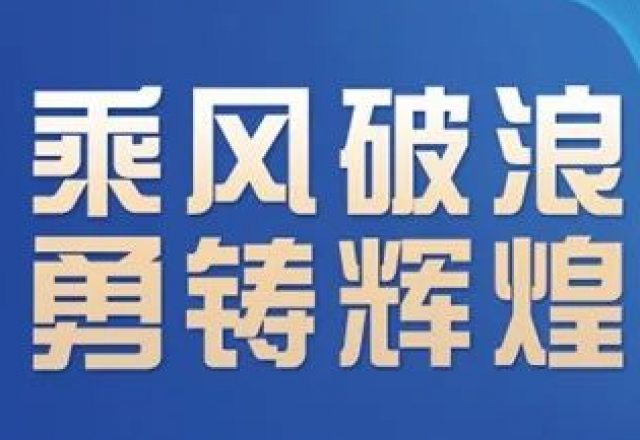 卓越實力，新風光榮獲“2023年度中國新型儲能系統集成商創新力TOP10”大獎