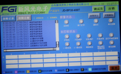 高壓變頻器在山西華燁煤礦絞車中的應用