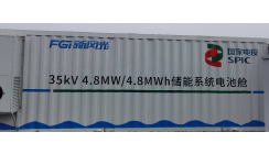 中核滕州30MW農光互補光伏發電示范項目應用案例